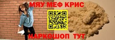 mix Апрелевка