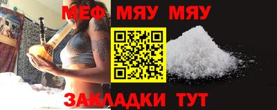 дистиллят марихуана Апшеронск