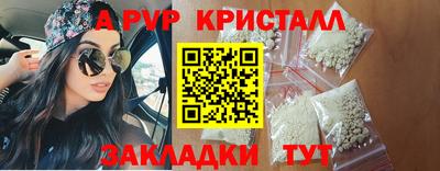 дистиллят марихуана Апшеронск