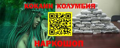 кокаин VHQ Аргун