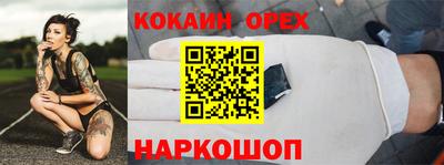 кокаин VHQ Аргун