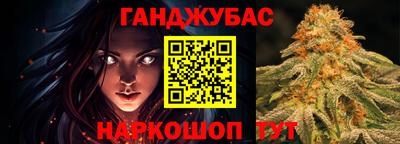 дистиллят марихуана Апшеронск
