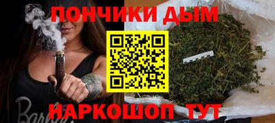 дистиллят марихуана Апшеронск