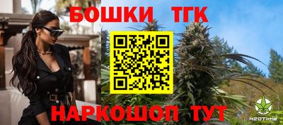 дистиллят марихуана Апшеронск