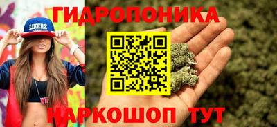 дистиллят марихуана Апшеронск