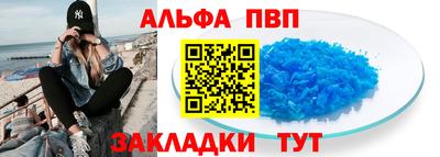 кокаин VHQ Аргун