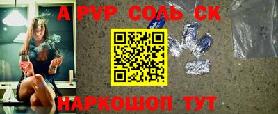 кокаин VHQ Аргун