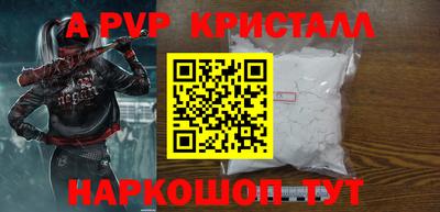 кокаин VHQ Аргун