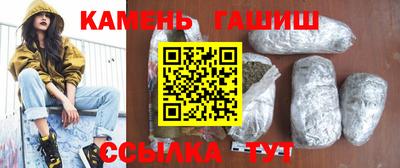 дистиллят марихуана Апшеронск