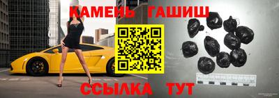 дистиллят марихуана Апшеронск