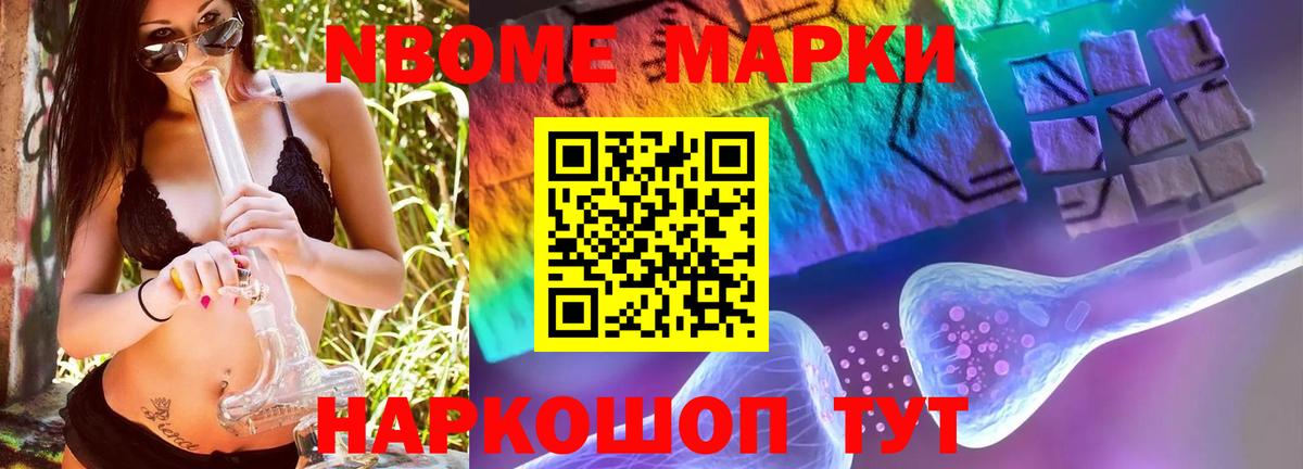 NBOMe  Вход с VPN  Канабис  Архангельск  Гашиш  МЕФ   LSD-25 