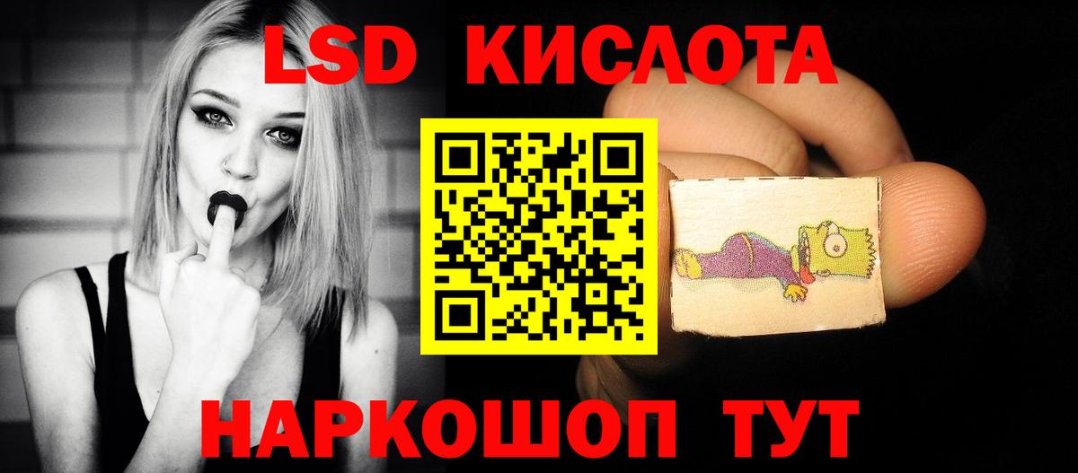 Архангельск  Лсд 25 экстази ecstasy  ЛСД экстази ecstasy  Вход с VPN 