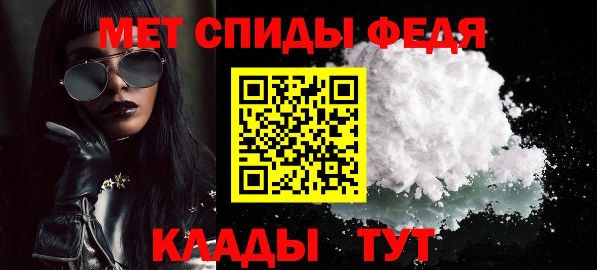Метамфетамин Декстрометамфетамин 99.9%  Вход с VPN  Метамфетамин Декстрометамфетамин 99.9%  Первитин  Архангельск 