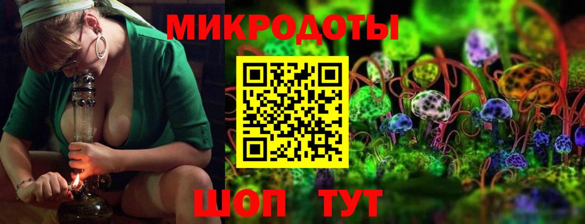 Галлюциногенные грибы ЛСД Архангельск
