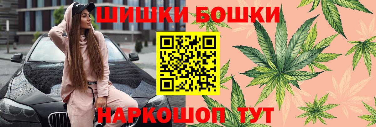 МАРИХУАНА Amnesia  Каннабис THC 21%  Архангельск  Шишки марихуана ГИДРОПОН  Вход с VPN 